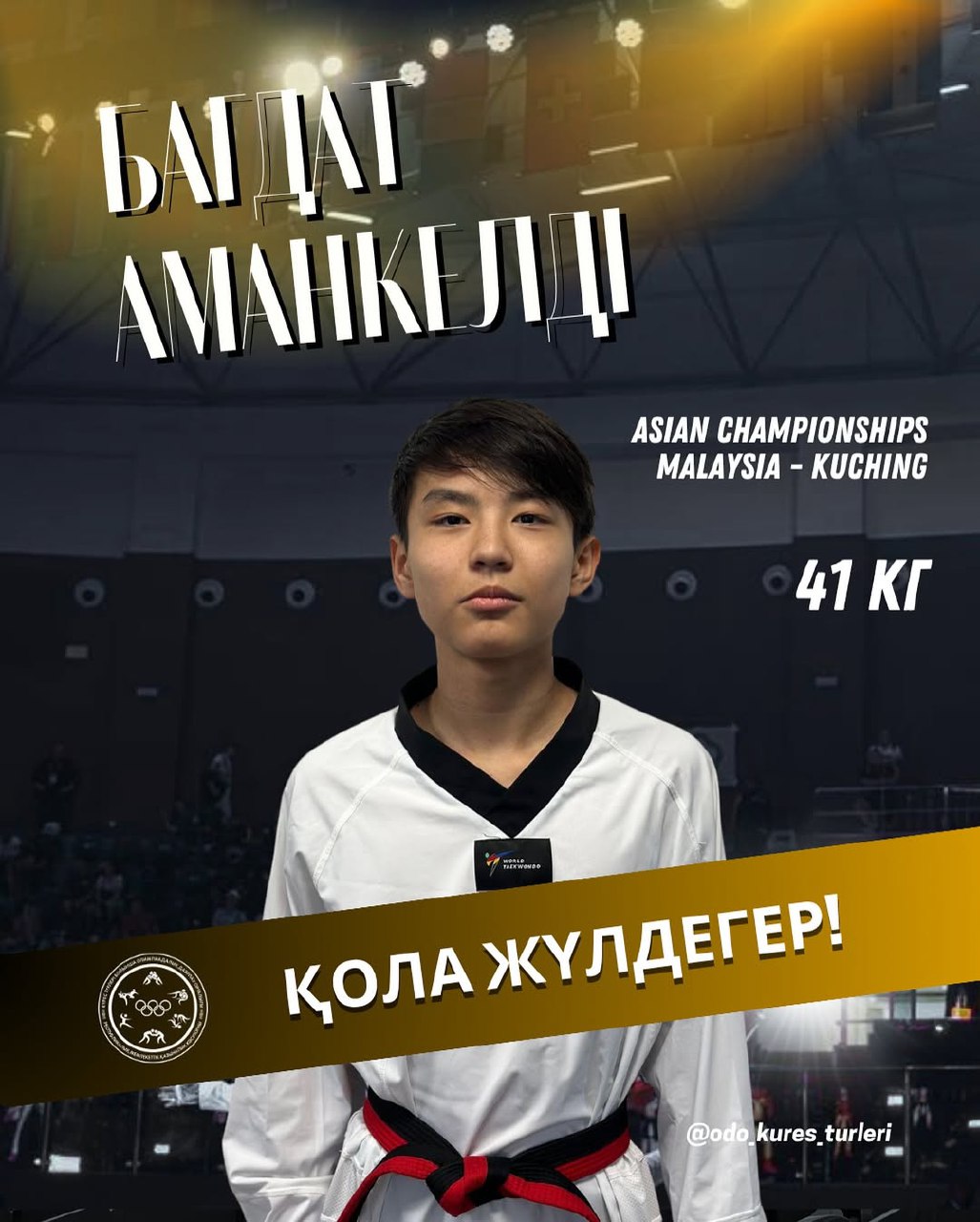 Багдат Аманкелді – Азия чемпионатының қола жүлдегері!