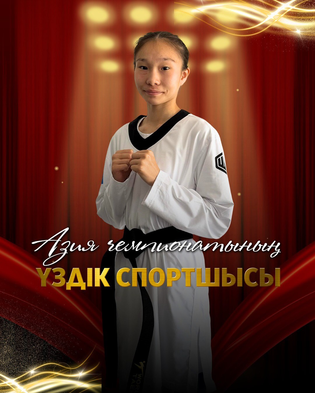 Сүйінші! Айым Серікбаева – Азия чемпионатының үздік спортшысы атанды!