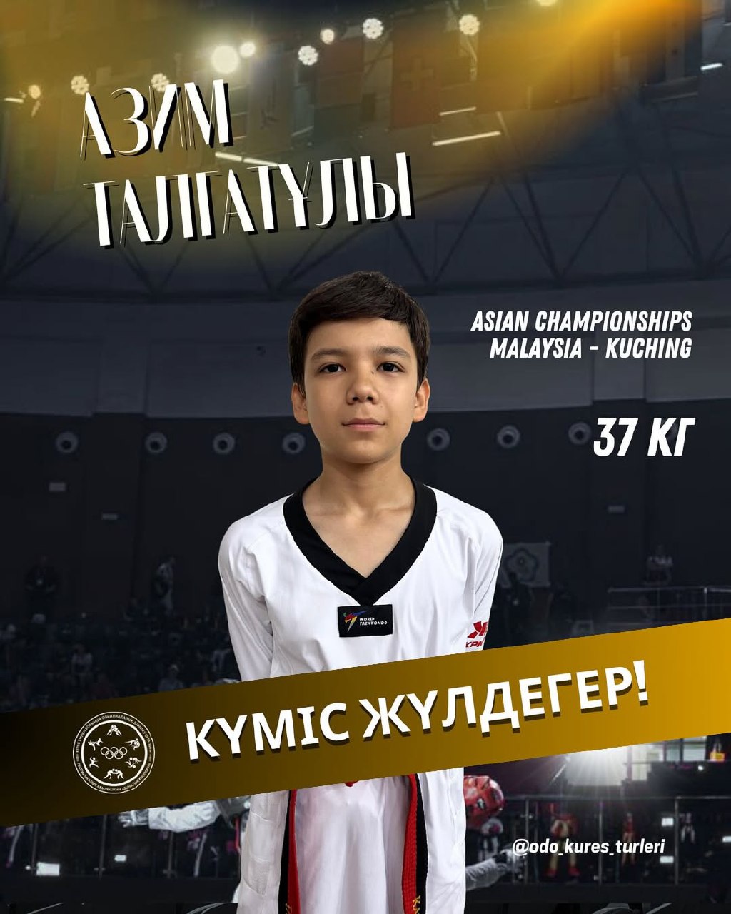 Азим Талгатұлы – Азия чемпионатының күміс жүлдегері!