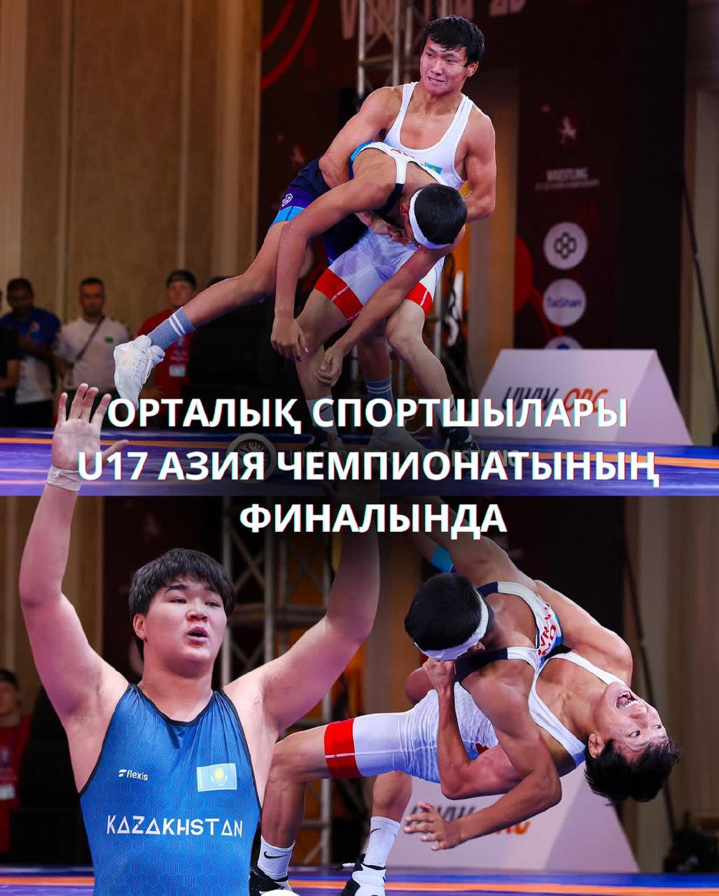 Спортшыларымызға Вьетнамда өтіп жатқан U17 Азия чемпионатында сәттілік тілейміз!