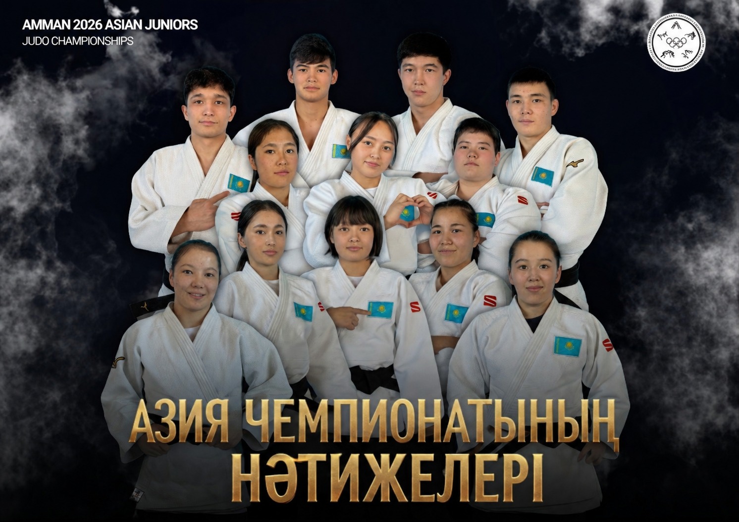 Қазақстандық жас дзюдошылар Азия чемпионатында 15 медаль жеңіп алды