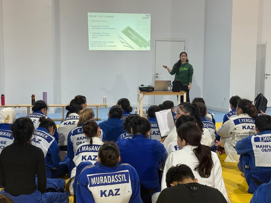 «Спорттағы антидопинг» тақырыбында дзюдо құрама спортшыларына (юниорлар) және жаттықтырушыларға дәріс өткізілді