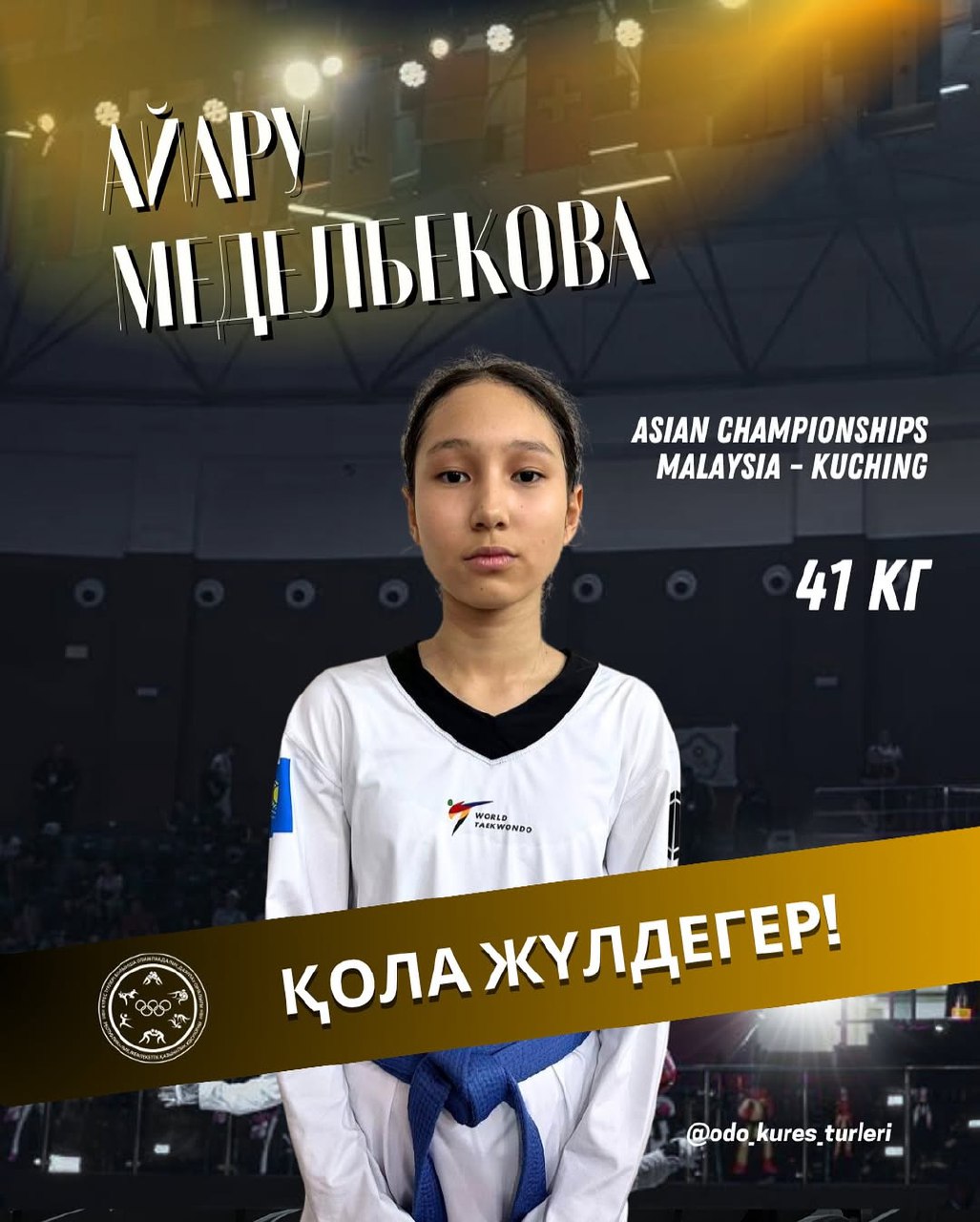 Айару Меделбекова – Азия чемпионатының қола жүлдегері!