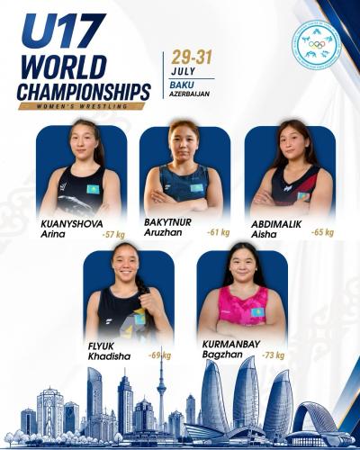 Әйелдер күресінен юниорлар арасында әлем чемпионаты (U17) өтеді